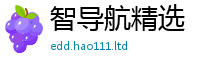 2025新澳门天天精准大全谜语把7777788888管家婆老家凤凰网